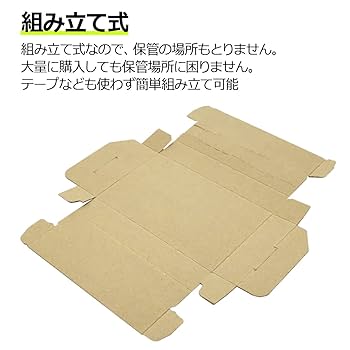 モンコレ14点セット外箱破損有り Amazon.co.jp: モンコレ 58種セット ポスター付き + モンコレ